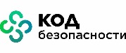 Код Безопасности