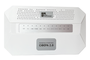 Глушилка сотовой связи Сфера - сделано в России